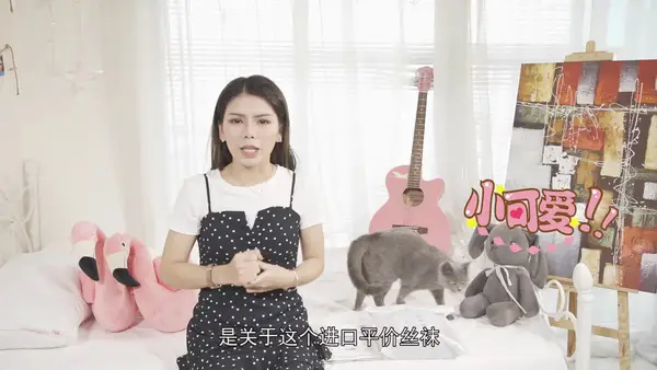 [SSA丝社] 评测 NO.009 芷沫 价格接近的国产绫与意大利进口平价丝袜质量大比拼 - SSA丝社